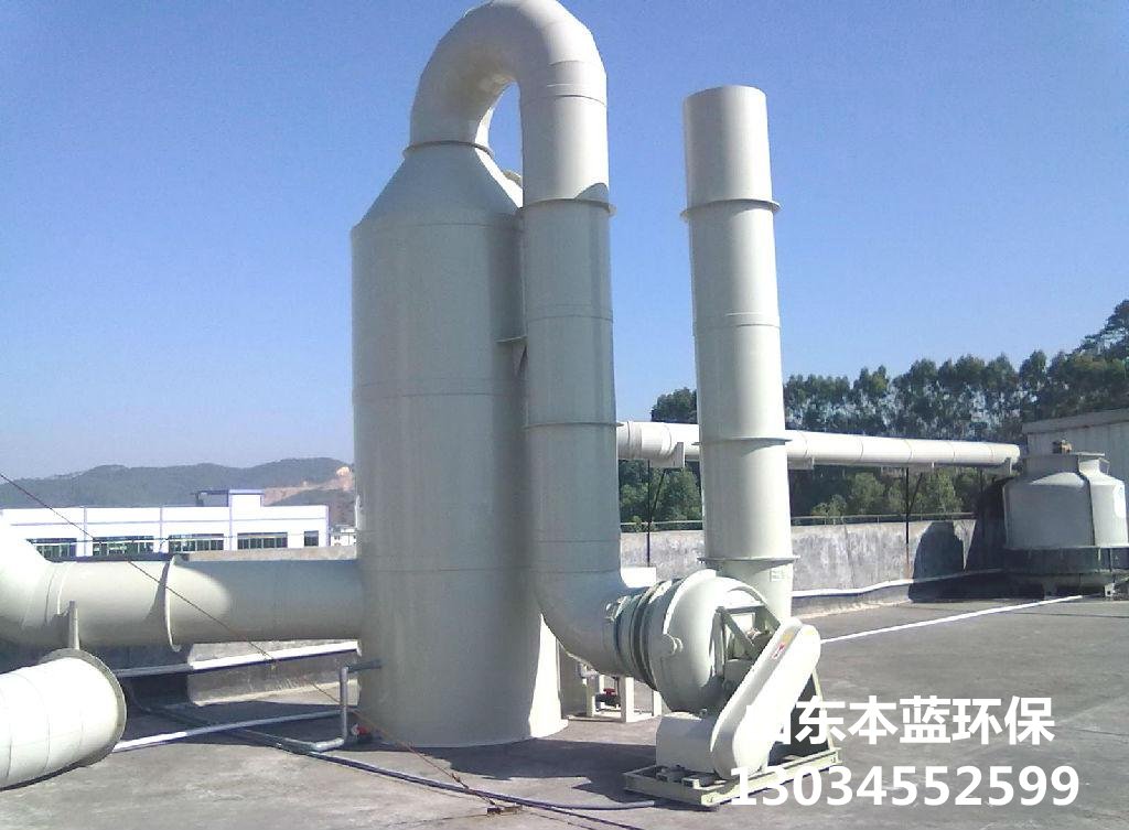 垃圾廢氣處理設備